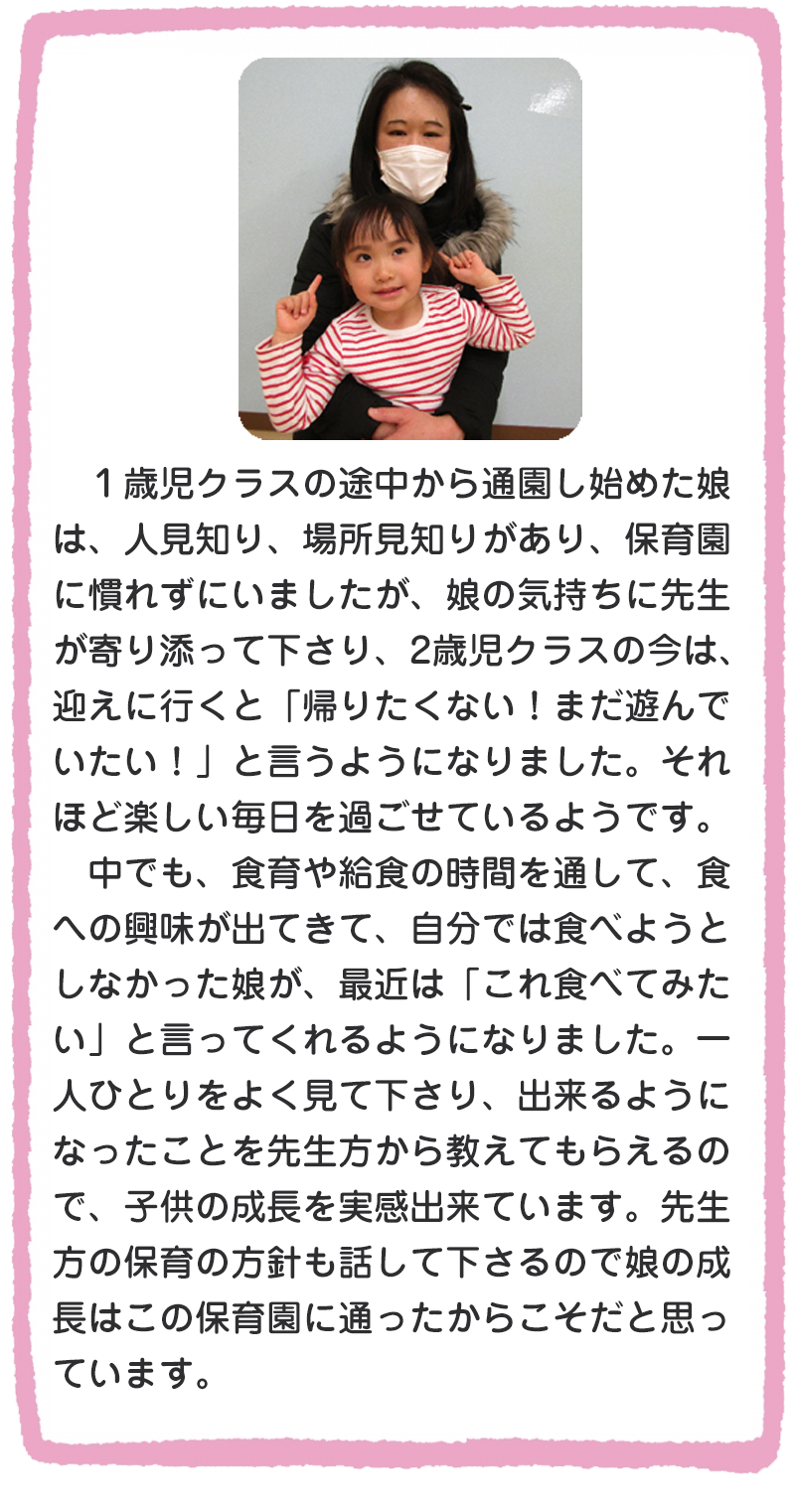 スマートフォン用の画像